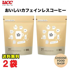 [送料無料] UCC おいしいカフェインレスコーヒー 無糖 90g×2袋 画像