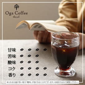 [送料無料] カフェイン99％以上カット 安心の有機原料使用 カフェインレス インスタントコーヒー（100ｇ） 画像
